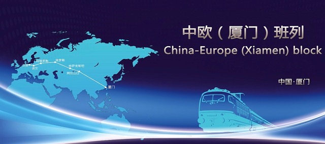 Cva CGM集团已经开始从厦门到欧洲的新的海铁列车