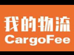 我的物流|Cargofee.com 空运价格,海运价格,空运报价,空运查询