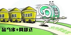 上海货运公司-看地标单品如何破解县域农产品电商发展困境