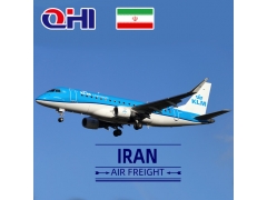 伊朗空运费用查询